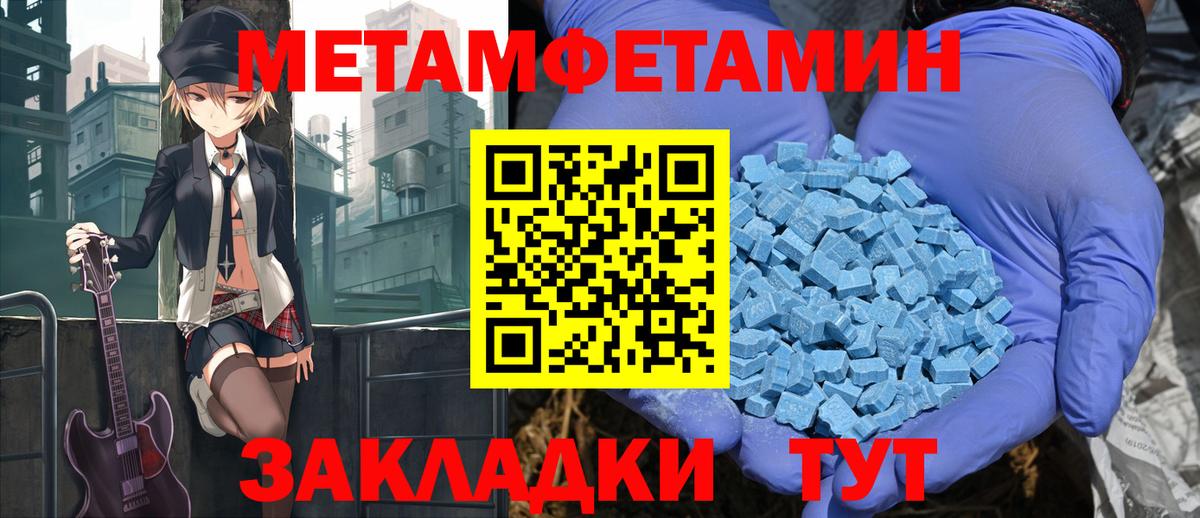 Меф   Гашиш  Киселёвск  Вход с VPN  Канабис  COCAIN 