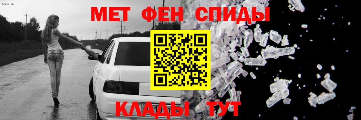 Киселёвск  АМФЕТАМИН Premium  АМФ  darknet как зайти  Вход с VPN 