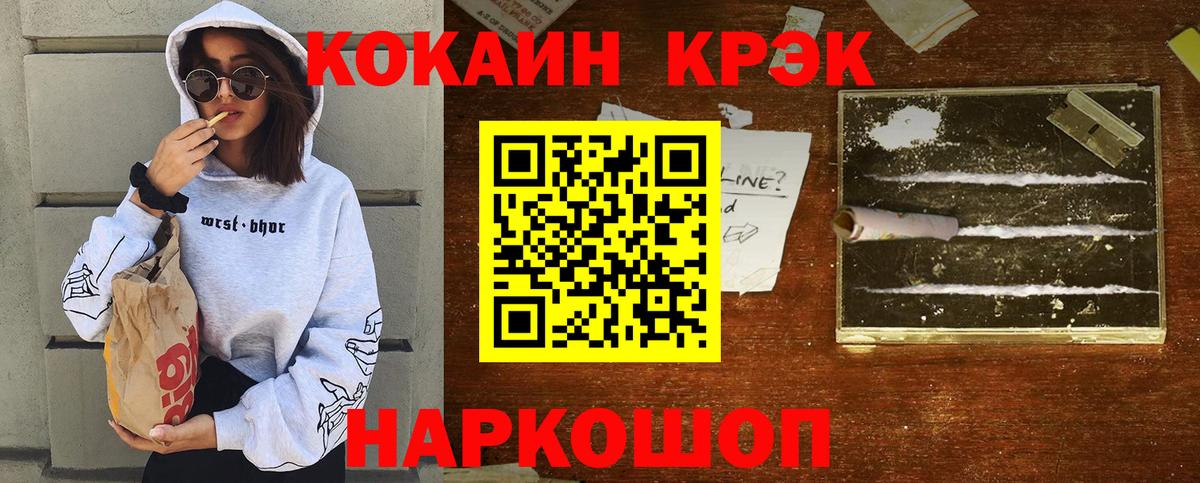 Cocaine Columbia Киселёвск