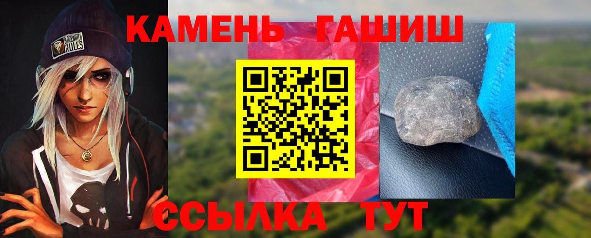 Гашиш AMNESIA HAZE  Вход с VPN  ГАШИШ  ГАШ AMNESIA HAZE  Киселёвск 