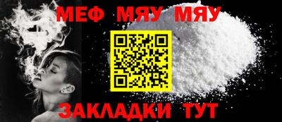 шишки Комсомольск-на-Амуре