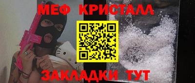 шишки Комсомольск-на-Амуре