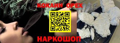 героин Коммунар
