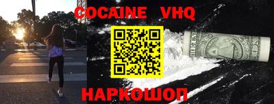 кокаин колумбия Конаково