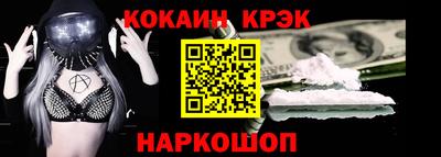 кокаин колумбия Конаково