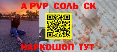 шишки Комсомольск-на-Амуре
