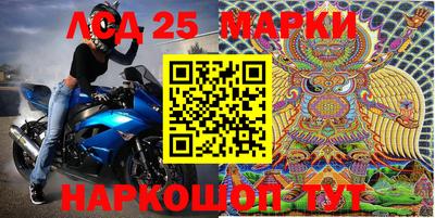 героин Коммунар