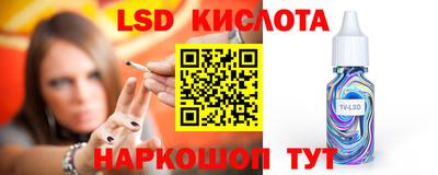 героин Коммунар