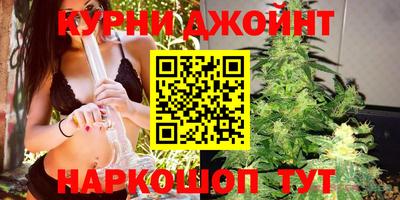 шишки Комсомольск-на-Амуре