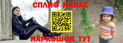 героин Коммунар