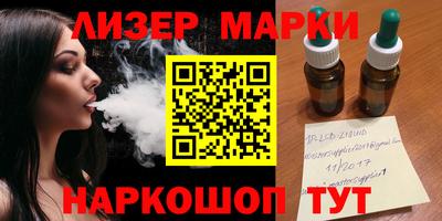 героин Коммунар