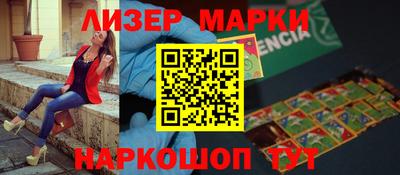 шишки Комсомольск-на-Амуре