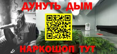 героин Коммунар