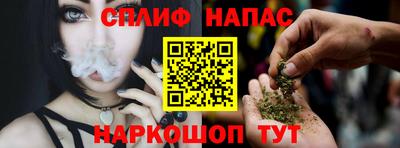 шишки Комсомольск-на-Амуре