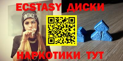 шишки Комсомольск-на-Амуре