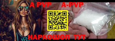 героин Коммунар