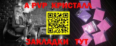 шишки Комсомольск-на-Амуре