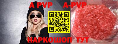 шишки Комсомольск-на-Амуре