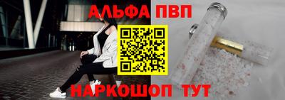 шишки Комсомольск-на-Амуре