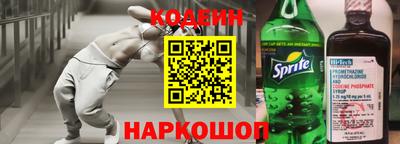 шишки Комсомольск-на-Амуре