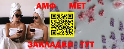 шишки Комсомольск-на-Амуре