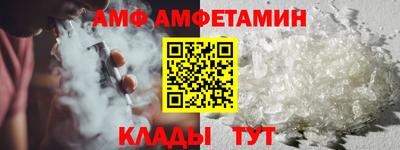 шишки Комсомольск-на-Амуре