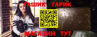 героин Коммунар