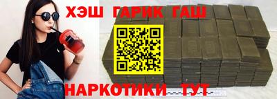 шишки Комсомольск-на-Амуре