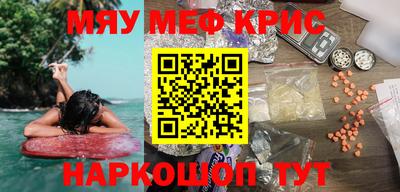 шишки Комсомольск-на-Амуре