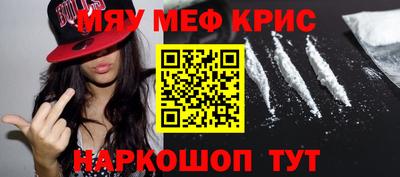 героин Коммунар