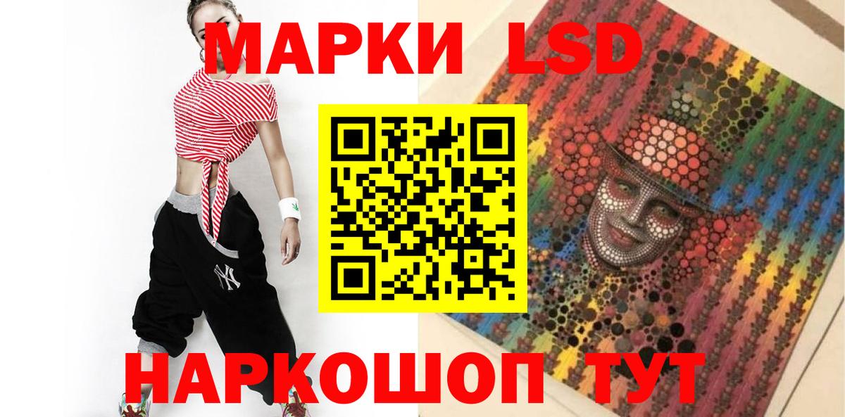 LSD-25 экстази ecstasy  Вход с VPN  Киселёвск  Лсд 25 экстази ecstasy 