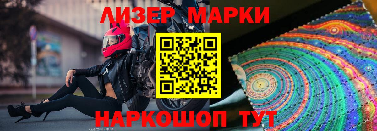 Лсд 25 экстази ecstasy Киселёвск