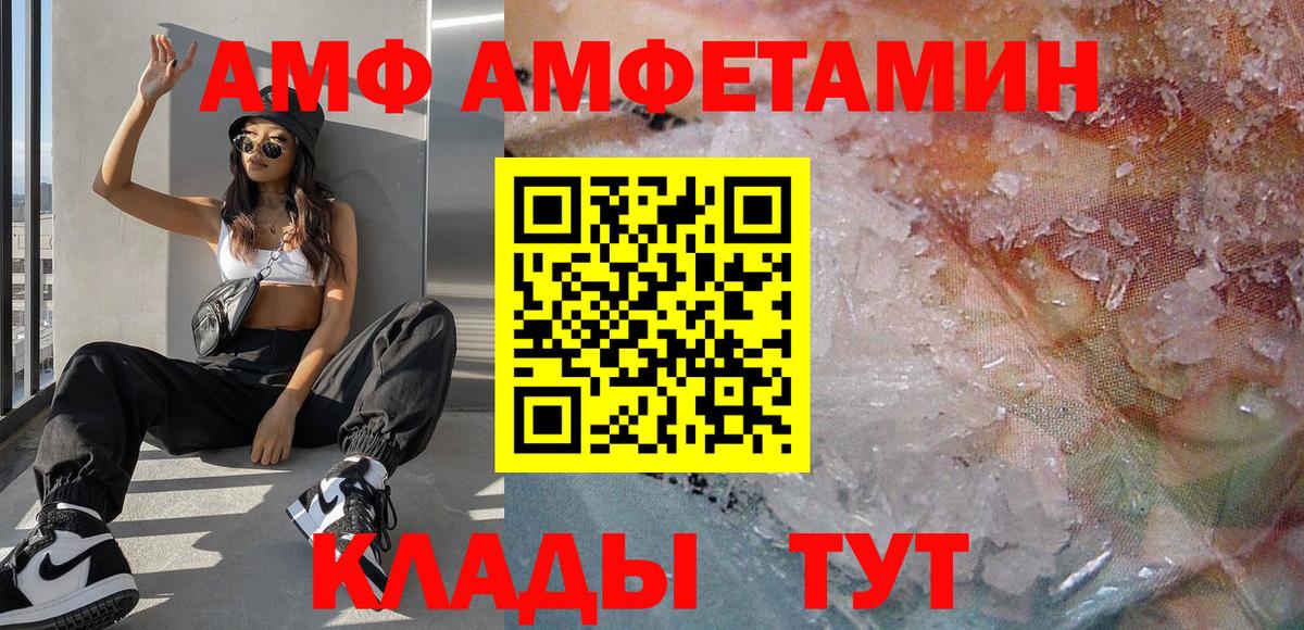 Киселёвск  МЕТАМФЕТАМИН мет  Вход с VPN 