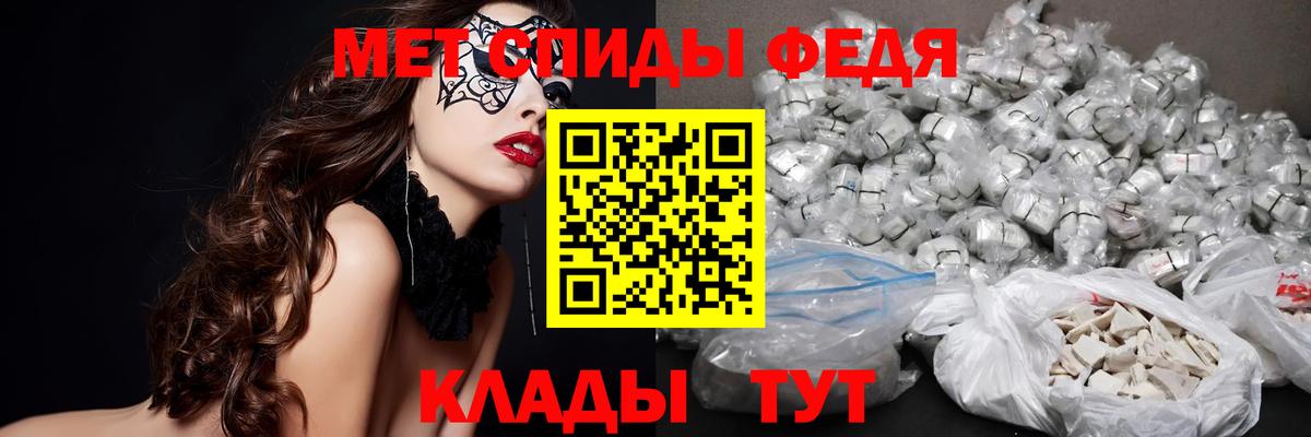 Метамфетамин винт Киселёвск