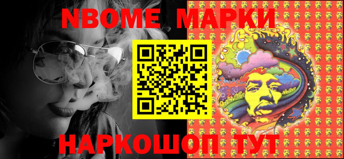 цена   Наркотические марки 1,5мг  Вход с VPN  Наркотические марки 1,5мг  Киселёвск 