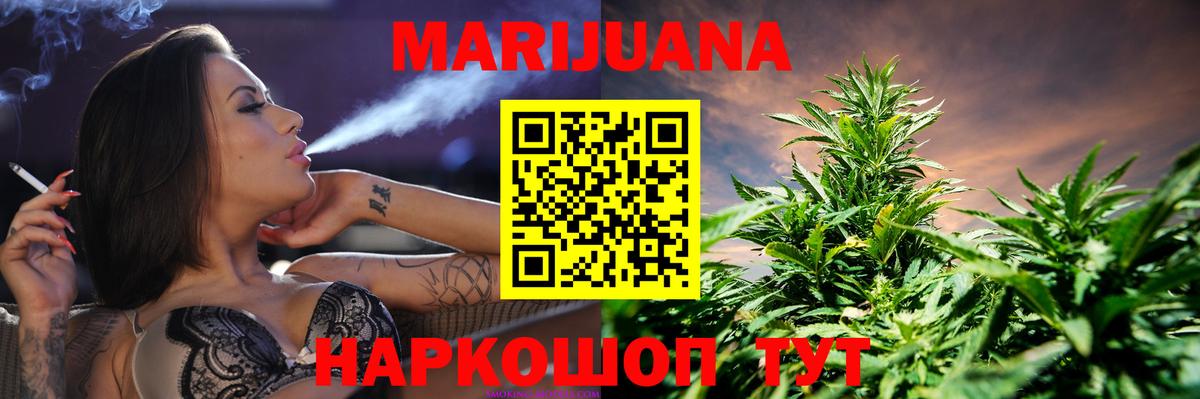 МАРИХУАНА планчик  Вход с VPN  МАРИХУАНА марихуана  Киселёвск 