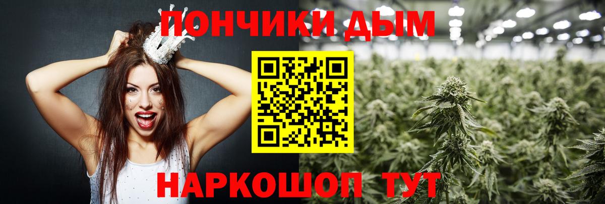 Кодеин Киселёвск