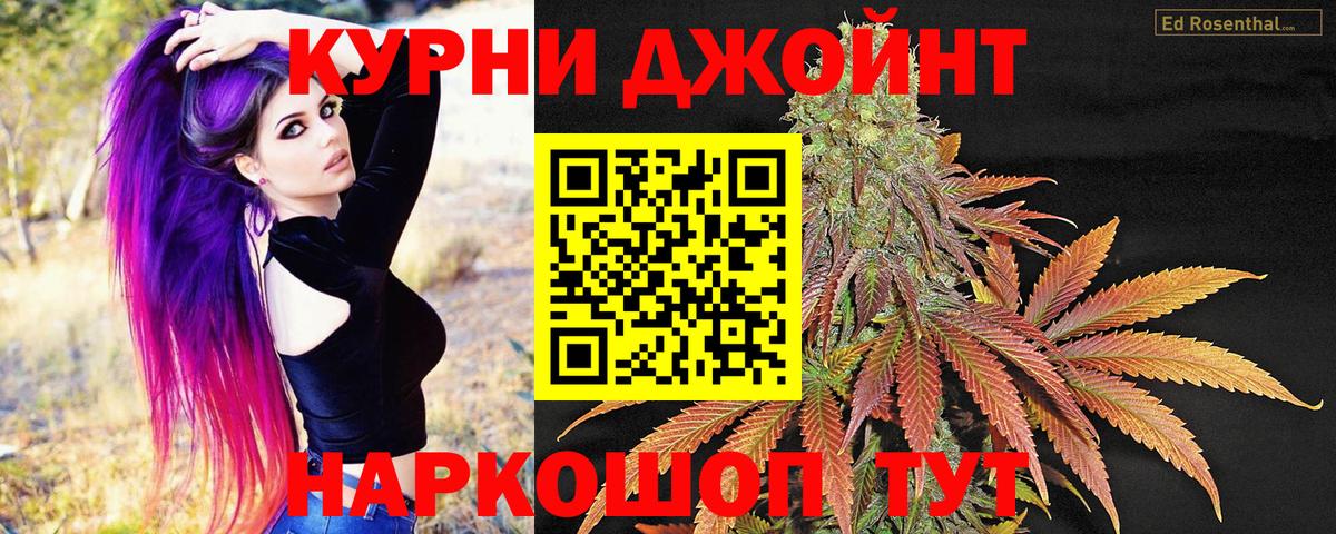 Шишки марихуана Ganja Киселёвск